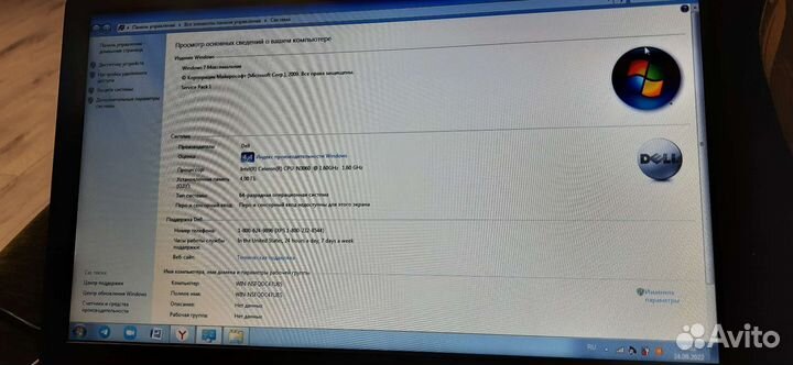 Ноутбук dell бу
