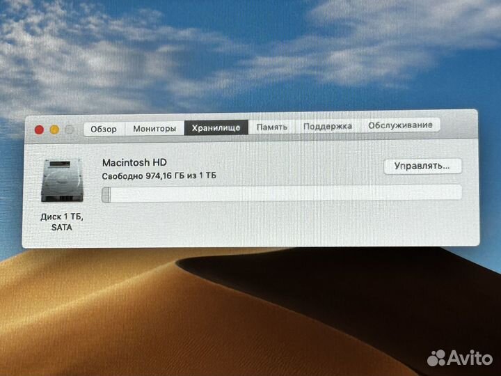 Apple iMac 21.7 2017