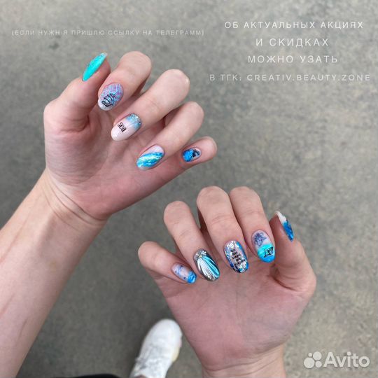 Маникюр, Наращивание ногтей в Верхних Печерах