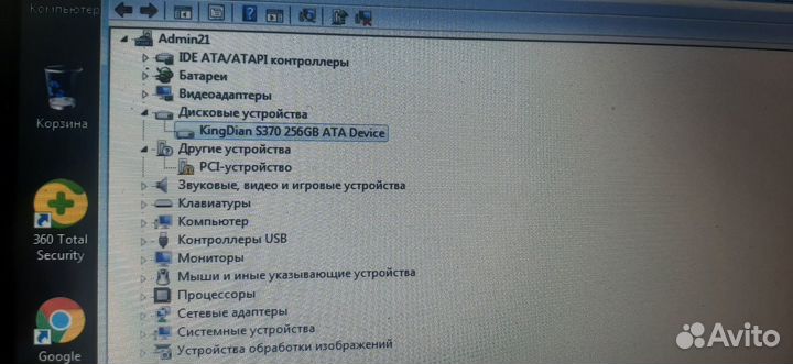 Acer aspire one d270