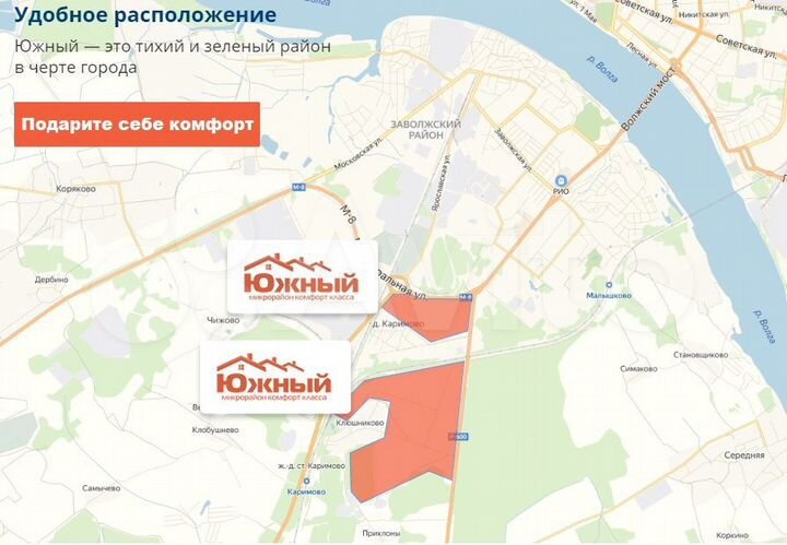 Участок 8 сот. (ИЖС)