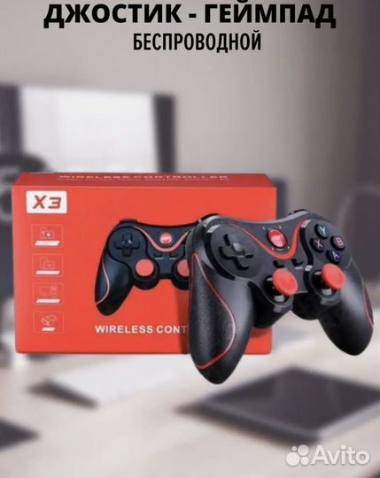 Джостик для телефона