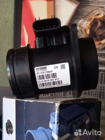 Датчик дмрв итэлма