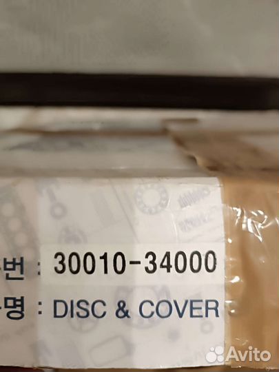 Комплект сцепления D20DTF Ssangyong Action New