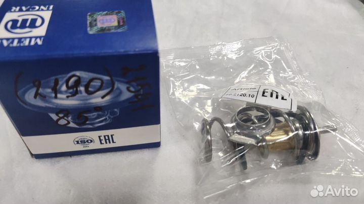 Термостат 2190, 2192 Datsun. Vesta, X-Ray 85 гр те