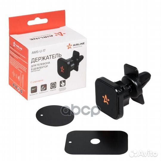 Держатель для телефона в дефлектор магнитный с