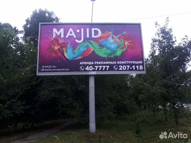 Печать баннера