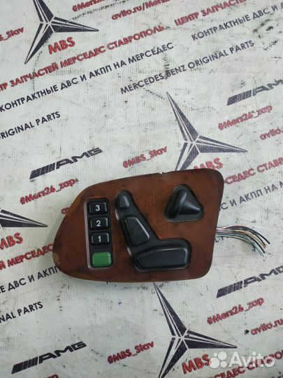 Пульт сиденья w210 Mercedes