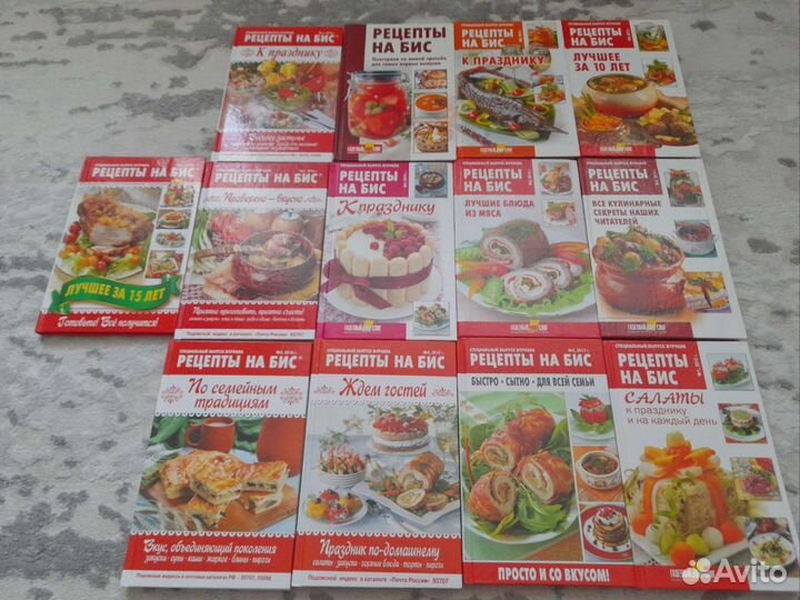 Новые) Серия кулинарных книг 