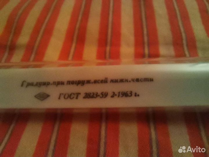 Термометр ртутный СССР 0-100с