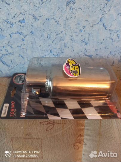 Насадка на глушитель