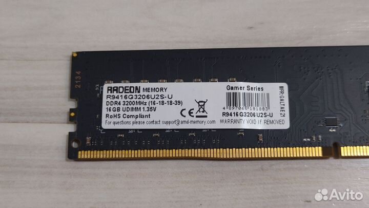 Ddr4 16gb (1x16) 3200 mhz