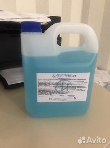 Антисептик 3 литра канистра
