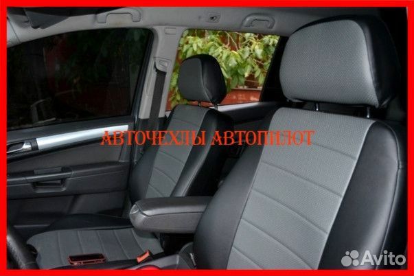 Чехлы Автопилот Opel Zafira C из экокожи чёрно-сер