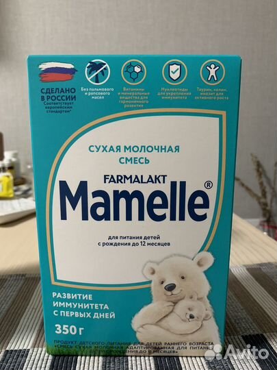 Детская смесь Mamelle