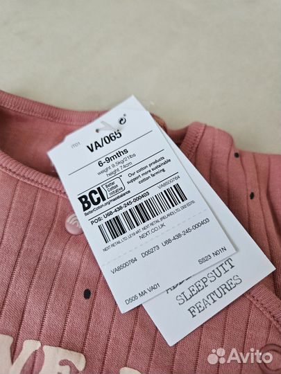 Слип боди для девочки next