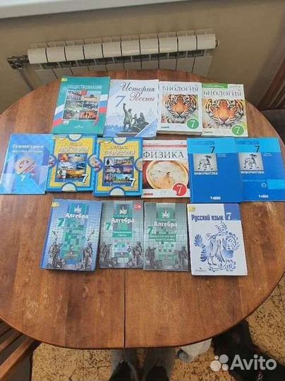 Учебники 7 класс