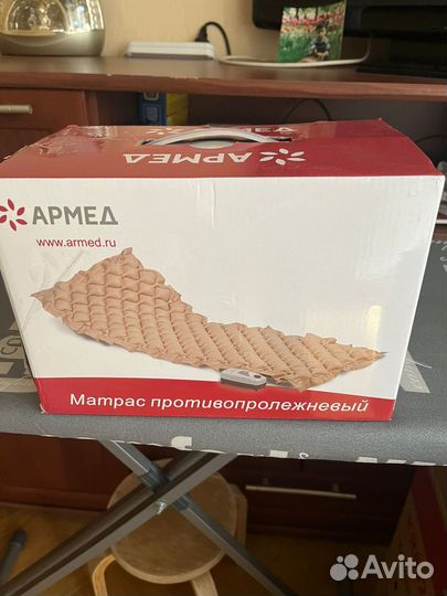 Противопролежневый матрас ячеистый