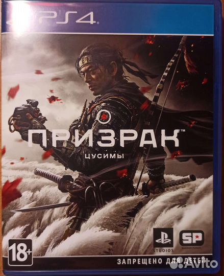Игра ps4 Призрак цусимы