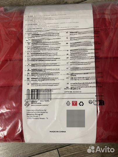 Сумка для ноутбука и кружка Benetton