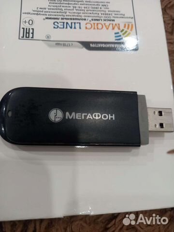 Модемы и роутеры 4g