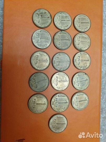 Монеты России 1992-1993 г