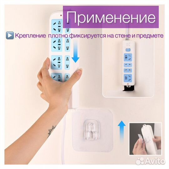 Крючок самоклеящийся двойной