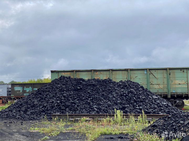 Каменный уголь