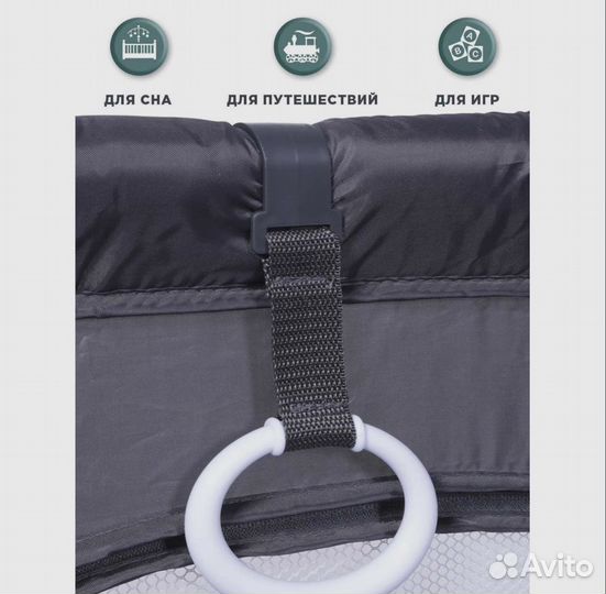 Манеж детский 1,5х1,5 м