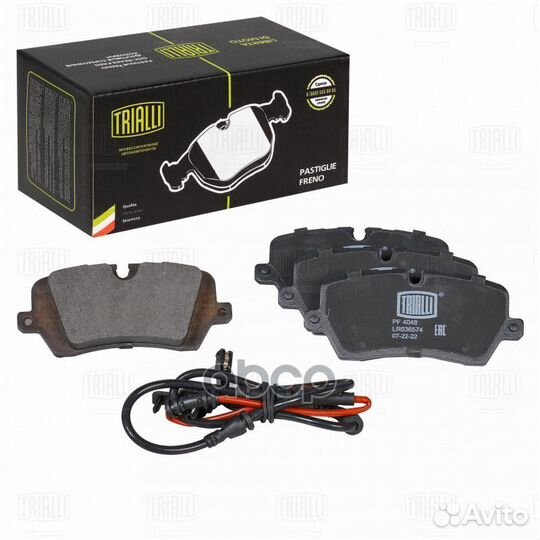 Колодки тормозные land rover range rover IV