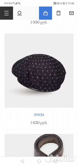 Берет женский