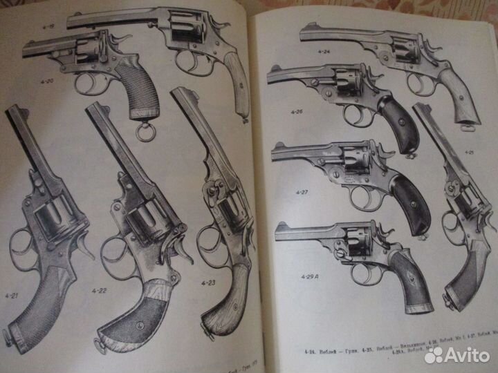 Книга-справочник 