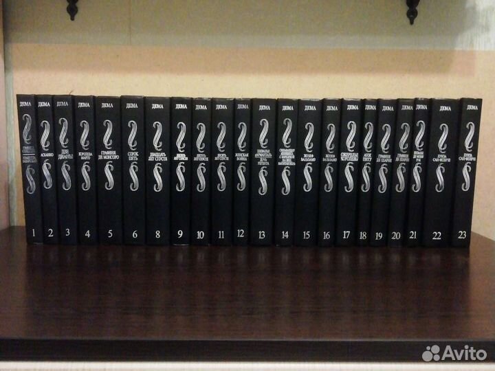 Дюма Собрание сочинений 22 тома