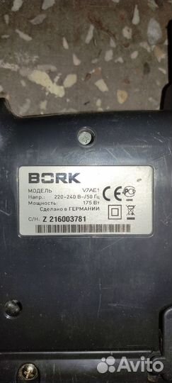 Bork комплектующие
