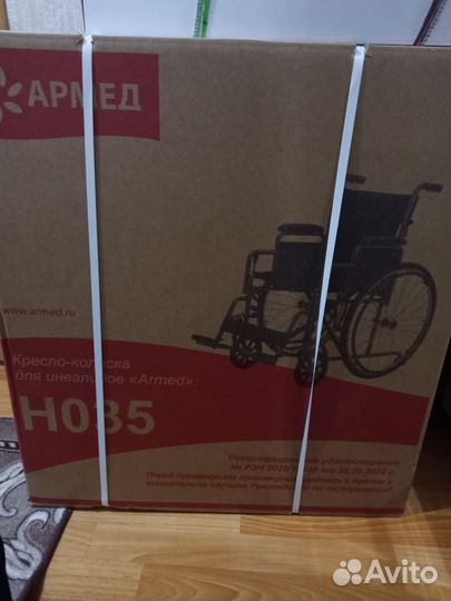 Кресло инвалидное на колесах