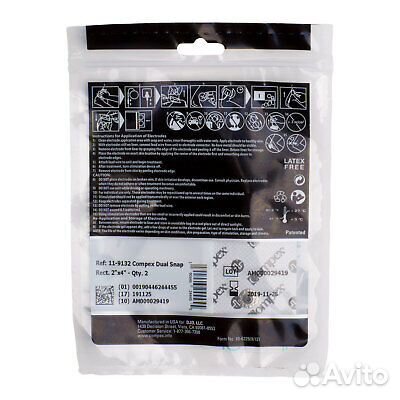 Оригинальные электроды Compex