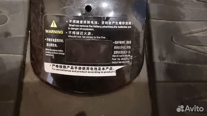 Гироскутер Balance Scoter