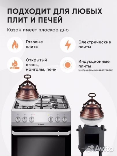 Kaзан Aфганский