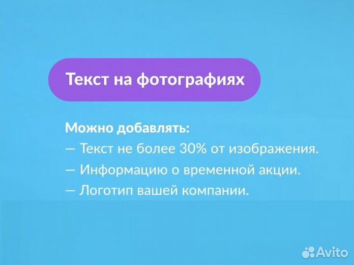 Не Авитолог