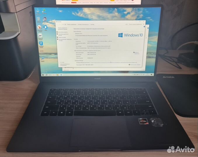Ультрабук Huawei MateBook D 15 Boh-WAQ9R