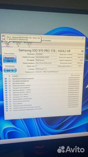 SSD M.2 накопитель Samsung 970 PRO MZ-V7P1T0BW
