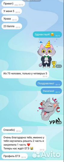 Репетитор по математике, подготовка к огэ и егэ