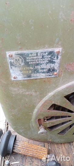 Двигатель уд2