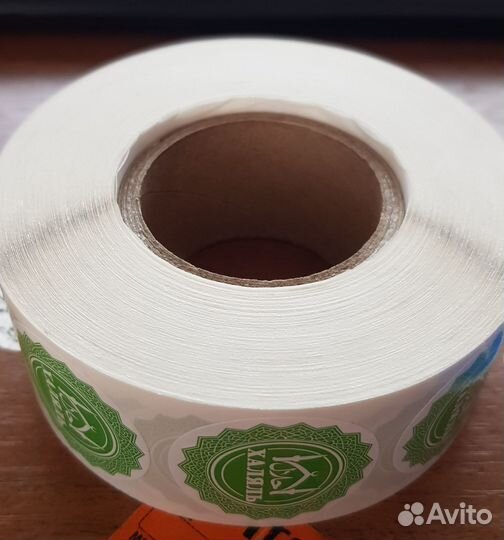 Этикетка, наклейка Халяль, Halal, круг 3см