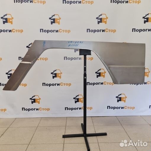 Ремкомплект заднего крыла bydl3 правый