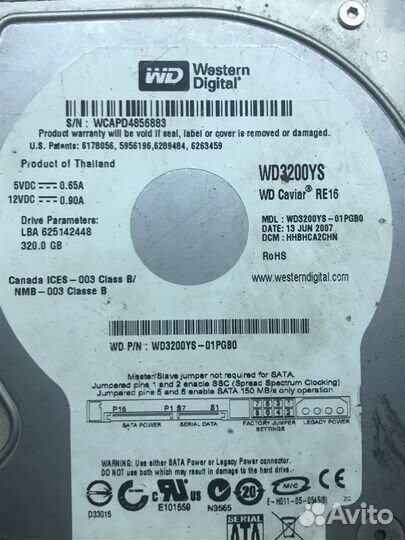 Жесткий диск 320 гб
