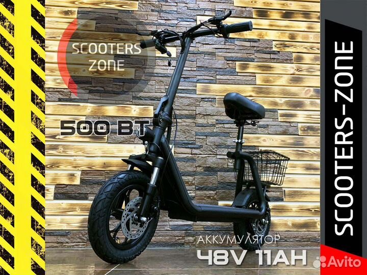 Электросамокат Kugoo C1 Plus (KugooKirin)