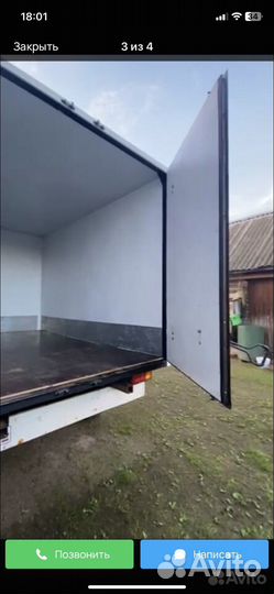 Термобудка