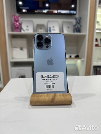 iPhone 13 Pro, 256 ГБ