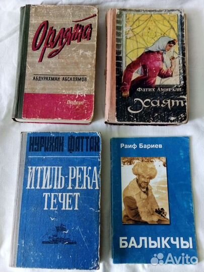 А Абсалямов и др